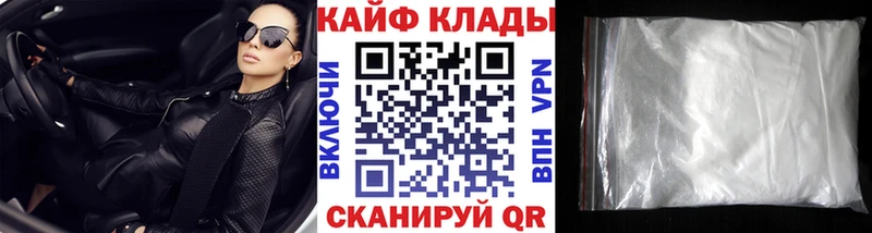 Наркошоп купить АМФ Мефедрон ГАШИШ А ПВП Петровск