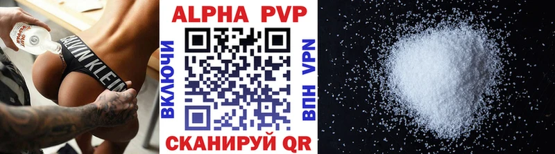 Купить  Петровск  А ПВП VHQ 