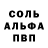 Метадон белоснежный NO9TOS