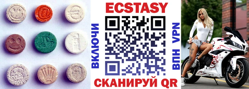 Купить закладки  Петровск  Ecstasy TESLA 