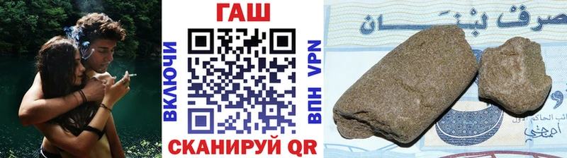 Купить  Петровск  Гашиш индика сатива 