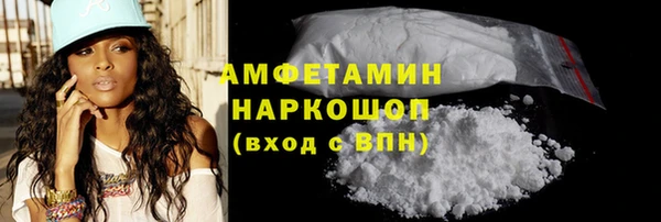 кокаин VHQ Лихославль