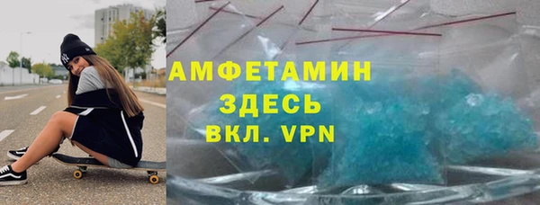 кокаин VHQ Лихославль