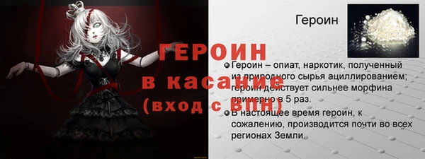 ешки Лиски
