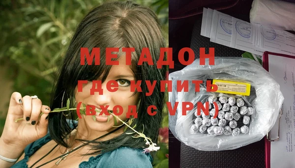 кокаин VHQ Лихославль
