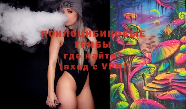 кокаин VHQ Лихославль