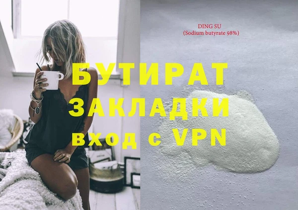 2c-b Липки