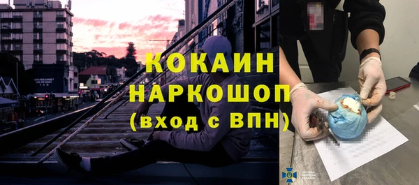 кокаин VHQ Лихославль