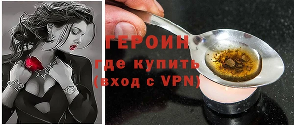 кокаин VHQ Лихославль