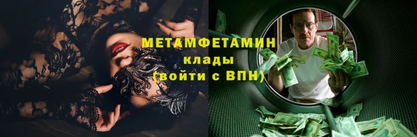 кокаин VHQ Лихославль