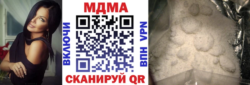 Купить закладки  Петровск  МДМА crystal 