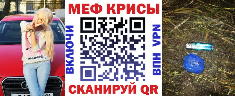 Меф VHQ  Купить закладки  Петровск 