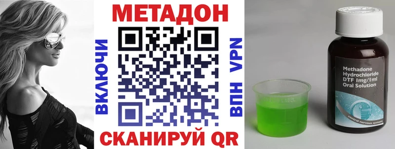 Купить где  Петровск  Метадон мёд 