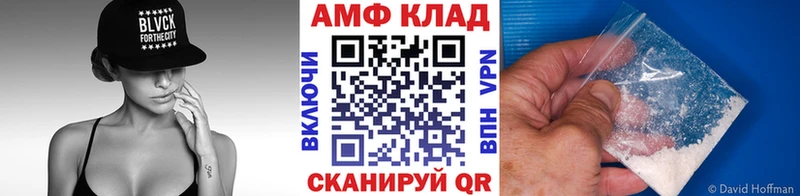 Купить где  Петровск  Метамфетамин пудра 