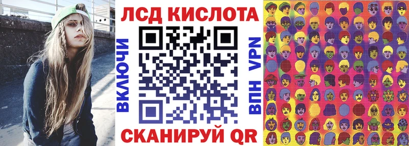Купить закладки  Петровск  Марки 25I-NBOMe 1500мкг 