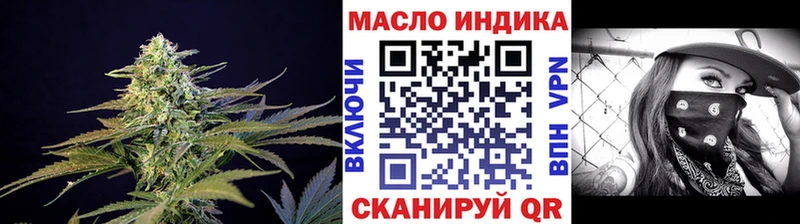 ТГК THC oil  Купить закладки  Петровск 