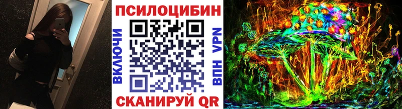 Галлюциногенные грибы прущие грибы Петровск